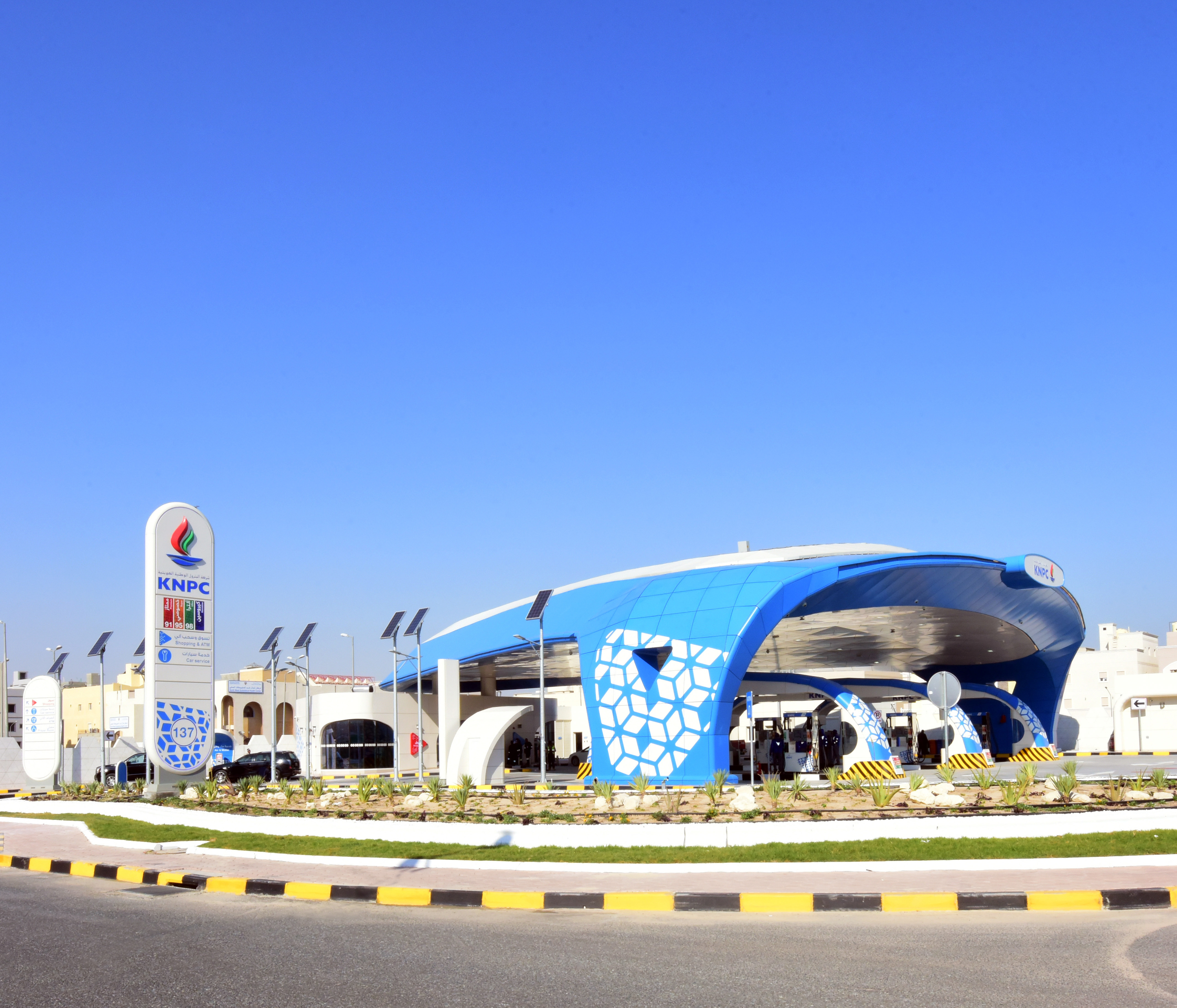 Our Filling Stations