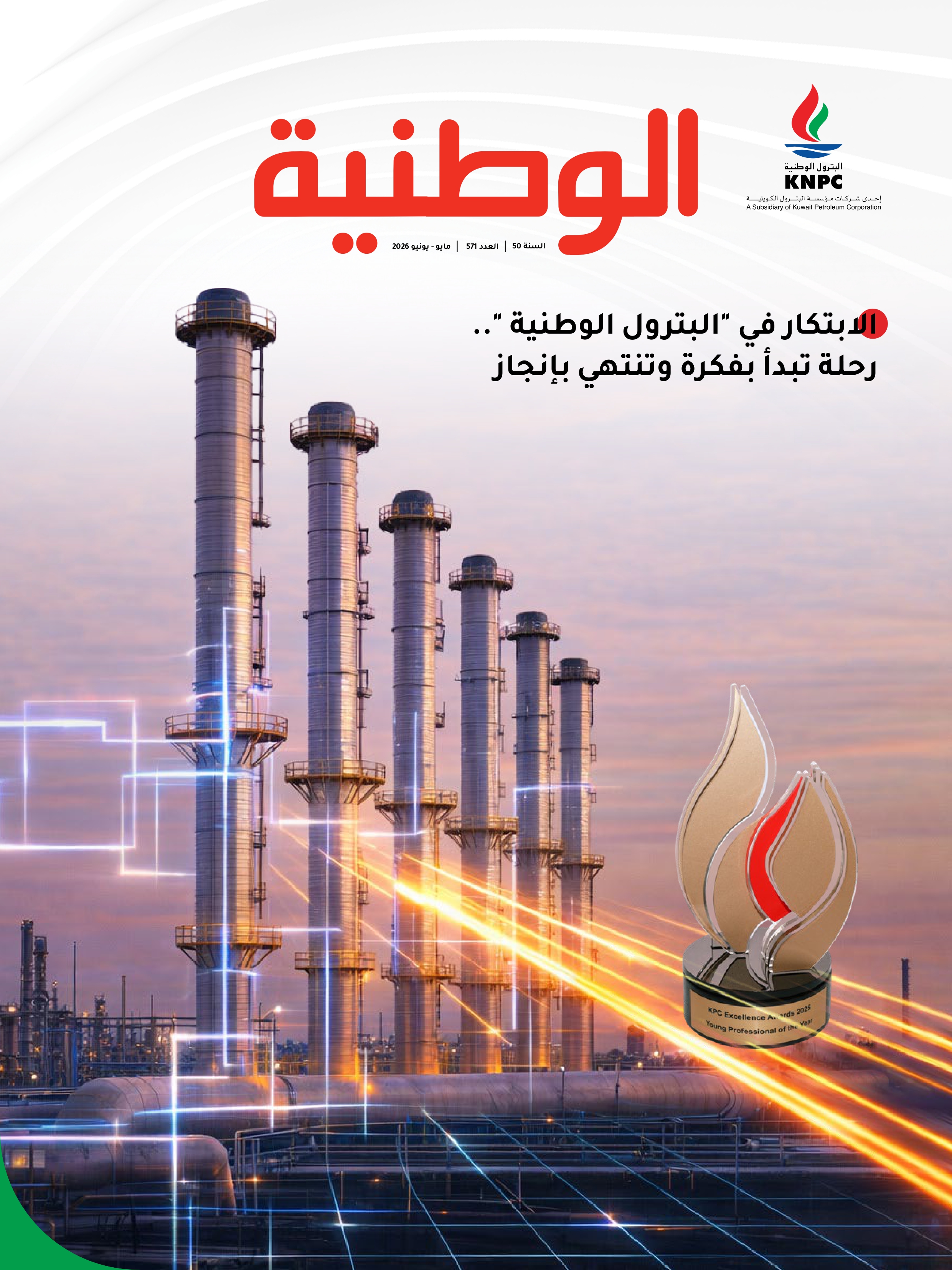 570 عدد رقم